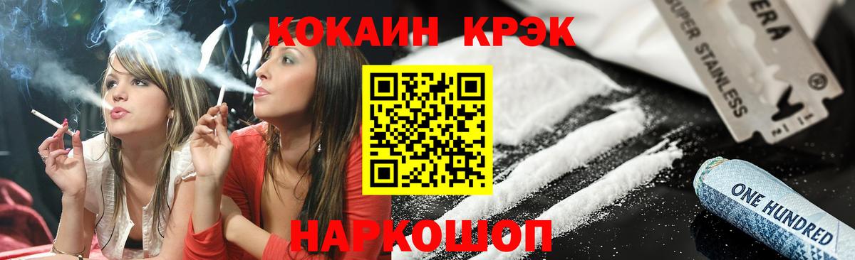Зеленогорск  Меф МЯУ МЯУ кристаллы  ГАШ  Лсд 25  Вход с VPN  Каннабис  Цена 