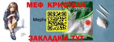 скорость mdpv Камышлов