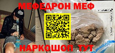 альфа пвп Кандалакша