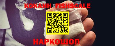 альфа пвп Кандалакша