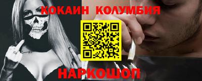 альфа пвп Кандалакша