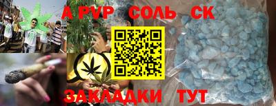 скорость mdpv Камышлов