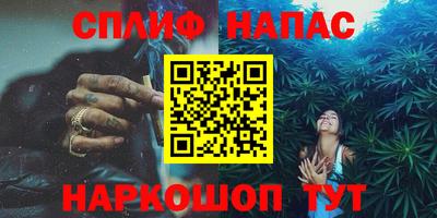 альфа пвп Кандалакша