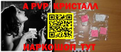 скорость mdpv Камышлов