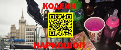 альфа пвп Кандалакша