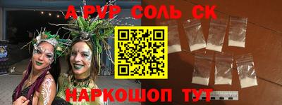 скорость mdpv Камышлов