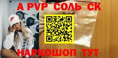 хмурый Канаш