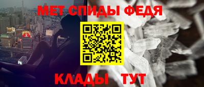 скорость mdpv Камышлов