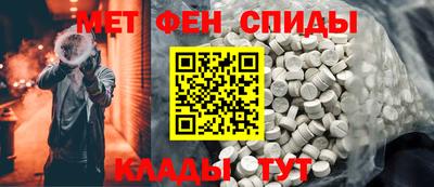 альфа пвп Кандалакша