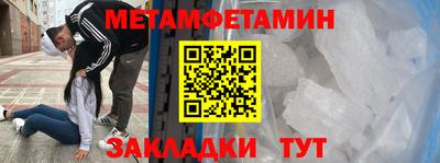 скорость mdpv Камышлов