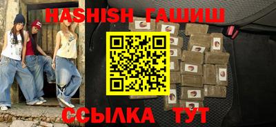 альфа пвп Кандалакша