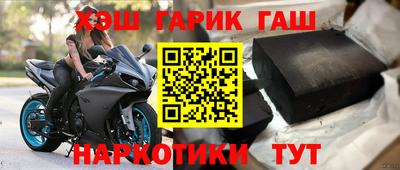 альфа пвп Кандалакша