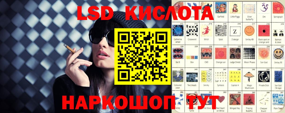 Зеленогорск  LSD-25 экстази кислота  Вход с VPN 