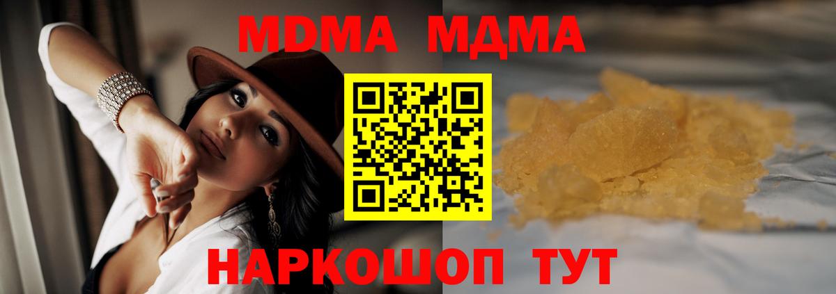MDMA VHQ Зеленогорск