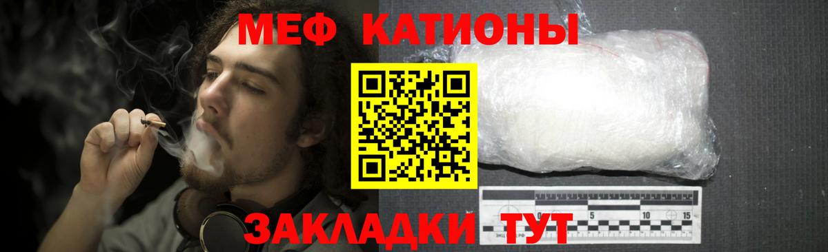Меф Зеленогорск