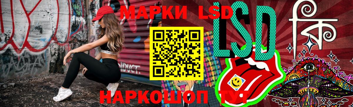 Марки 25I-NBOMe 1500мкг  Вход с VPN  Марки 25I-NBOMe 1500мкг  Марки N-bome  Зеленогорск 